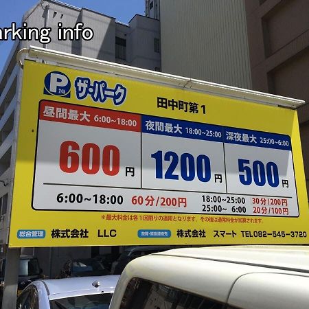 Bhotel Heiwaodori 201 - New Apt In Famous Hiroshima Dori Max 6P 외부 사진