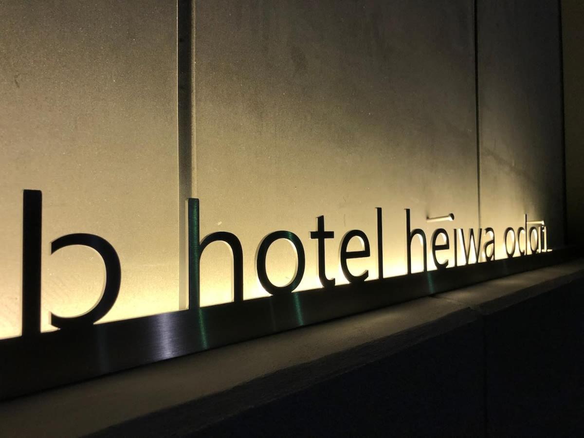 Bhotel Heiwaodori 201 - New Apt In Famous Hiroshima Dori Max 6P 외부 사진