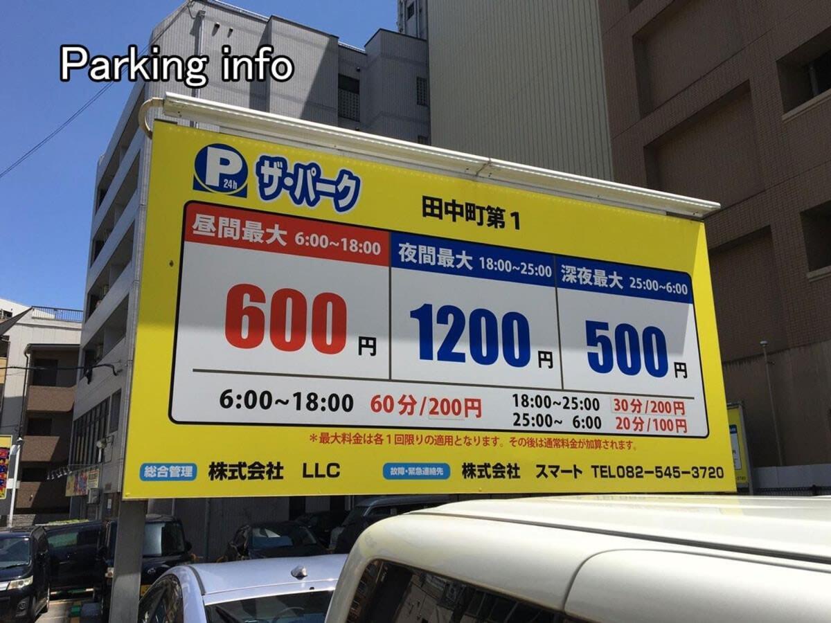 Bhotel Heiwaodori 201 - New Apt In Famous Hiroshima Dori Max 6P 외부 사진
